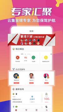 超神鯨app