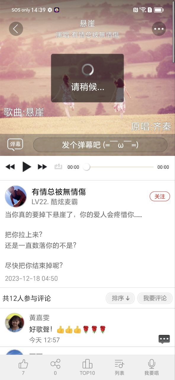 k歌達人