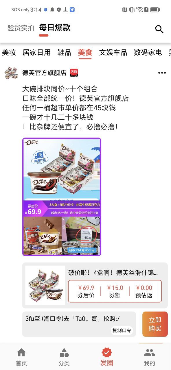 返贊