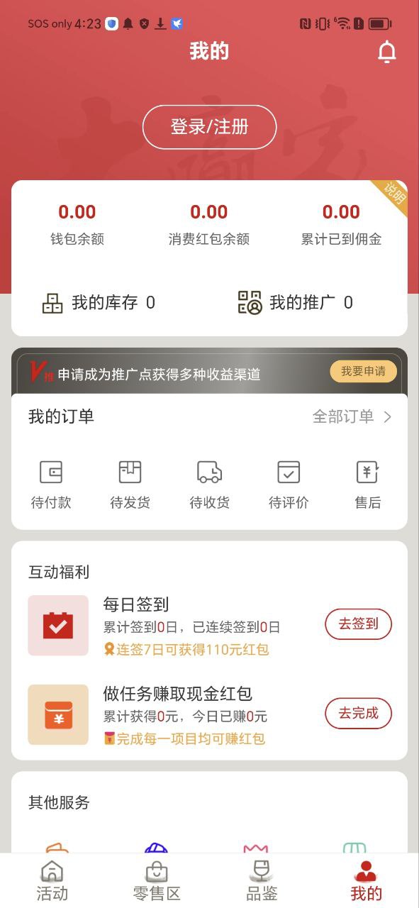 大贏家