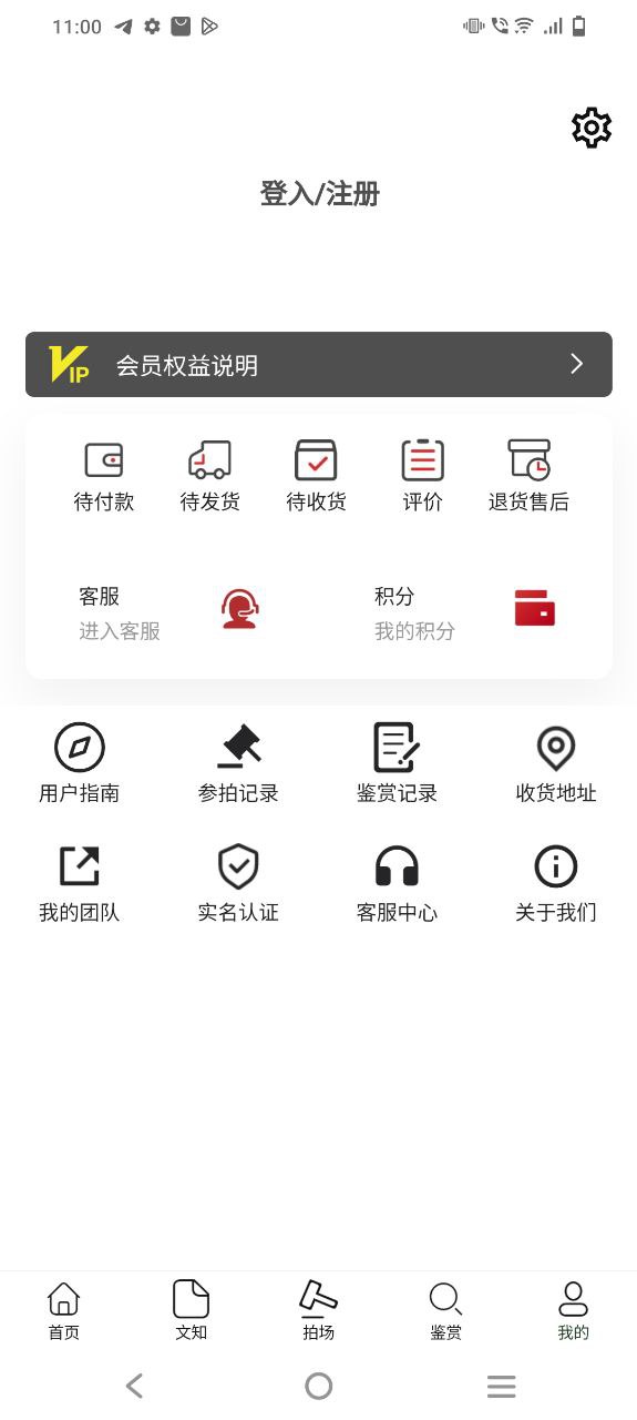 器語2024