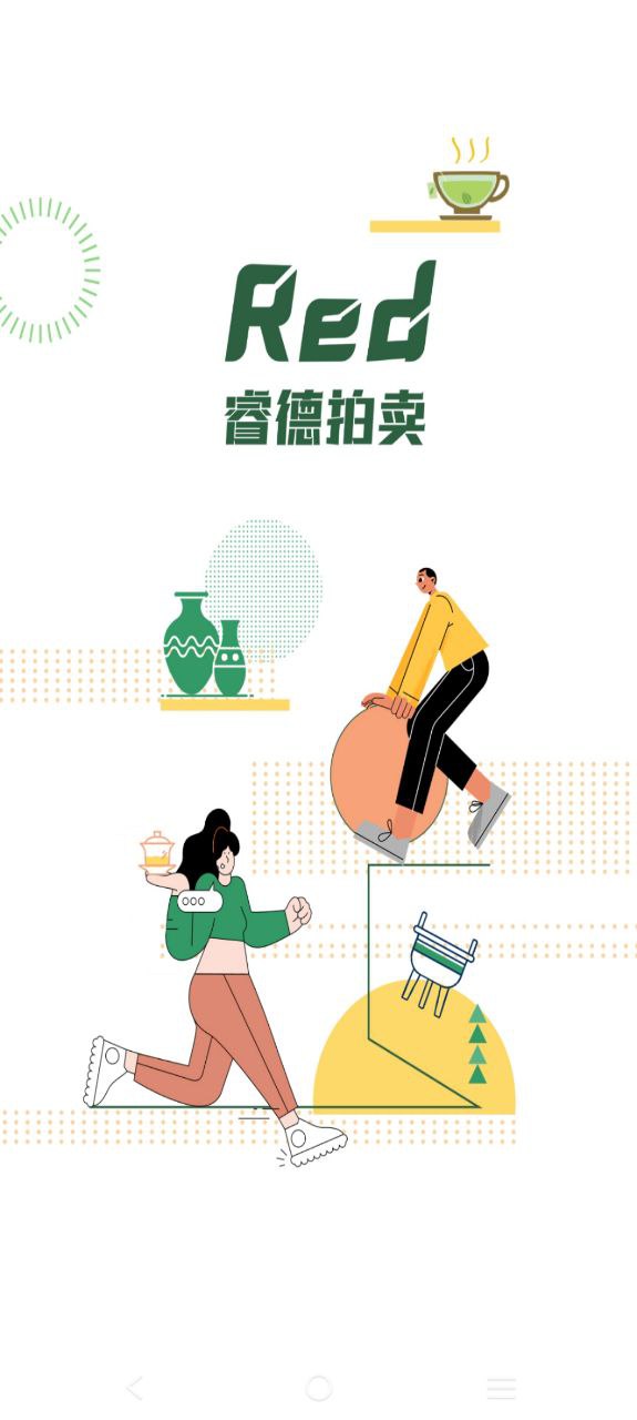 器語2024
