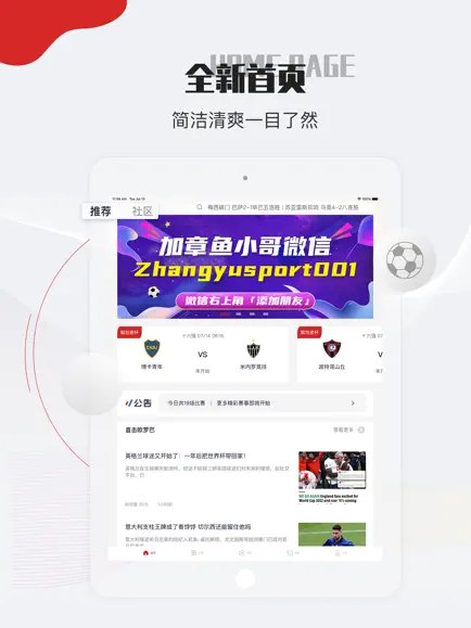 章魚帝下載