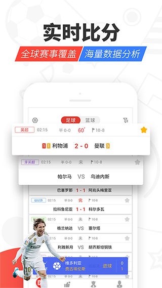 紅勝體育app
