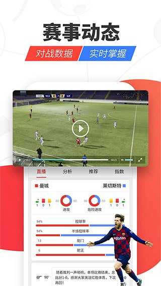 紅勝體育app