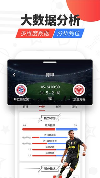 紅勝體育app