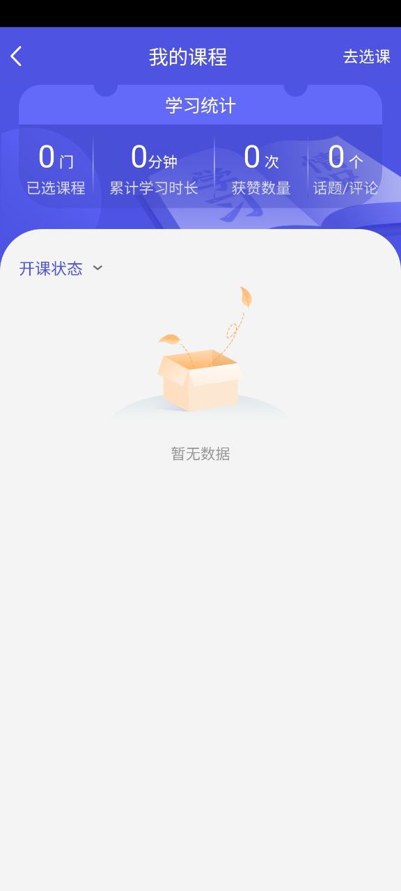己簡
