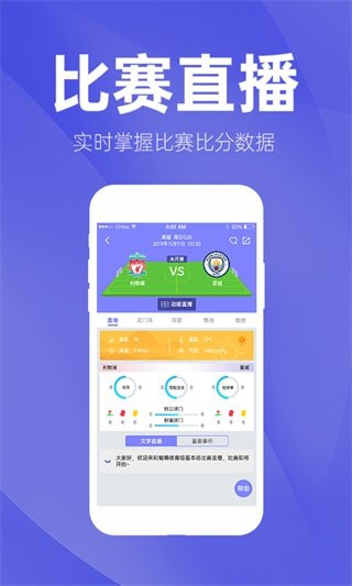 蝴蝶體育安卓版