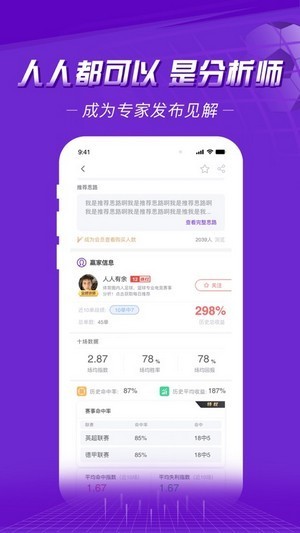 贏吧體育app