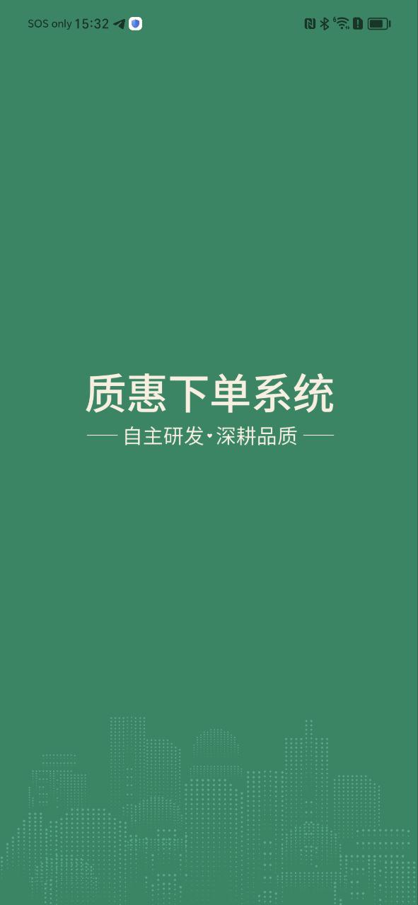 非常背單詞app