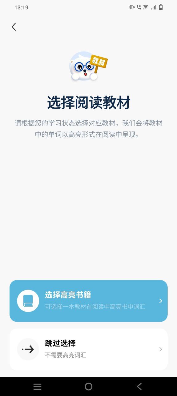 萊特俄語閱讀聽力