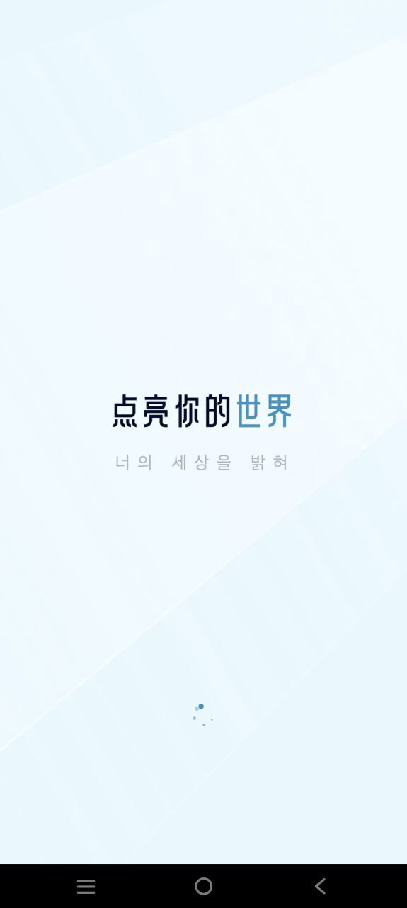 萊特俄語閱讀聽力