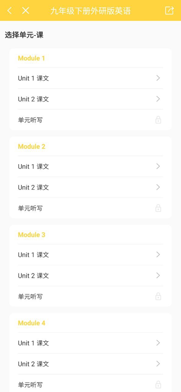 倍速點學