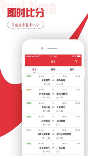 遇薦體育下載