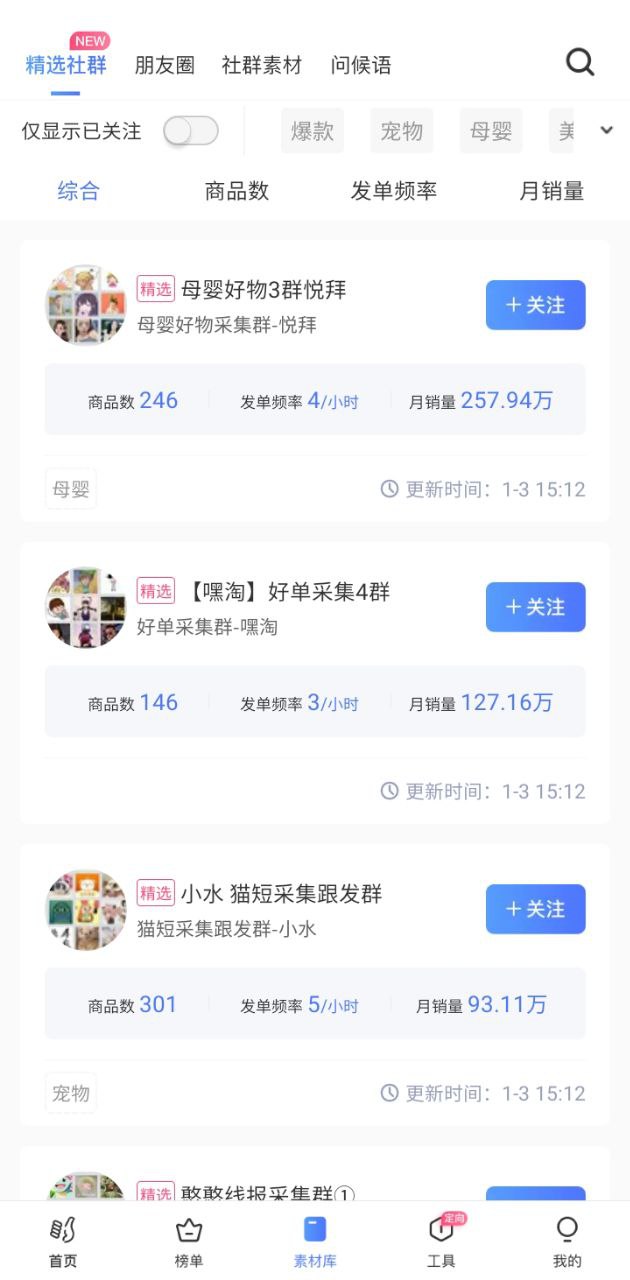 好單庫