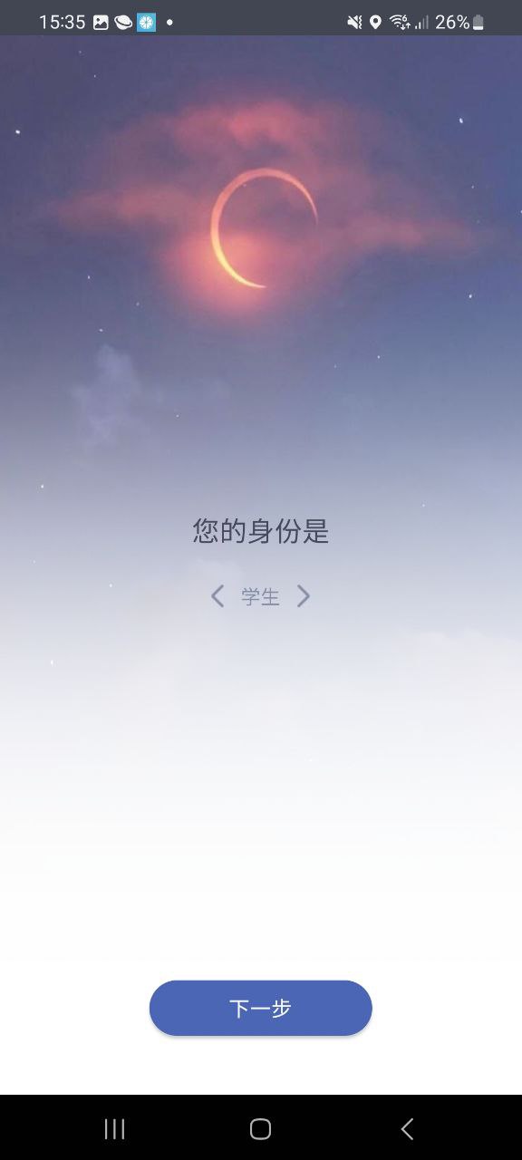 倒計時器 安卓版