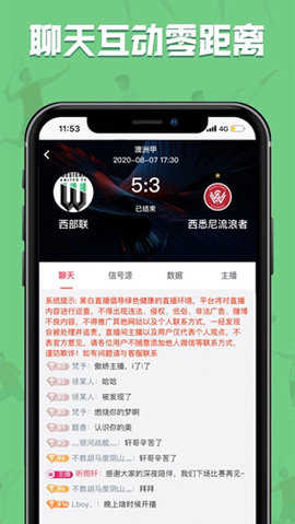 飛鼠直播app