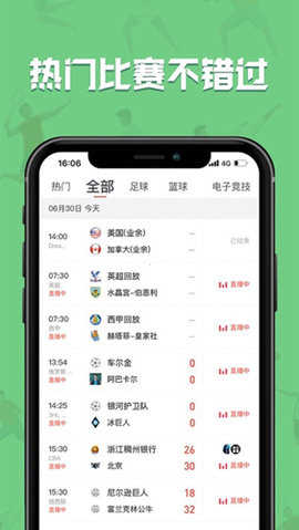 飛鼠直播app