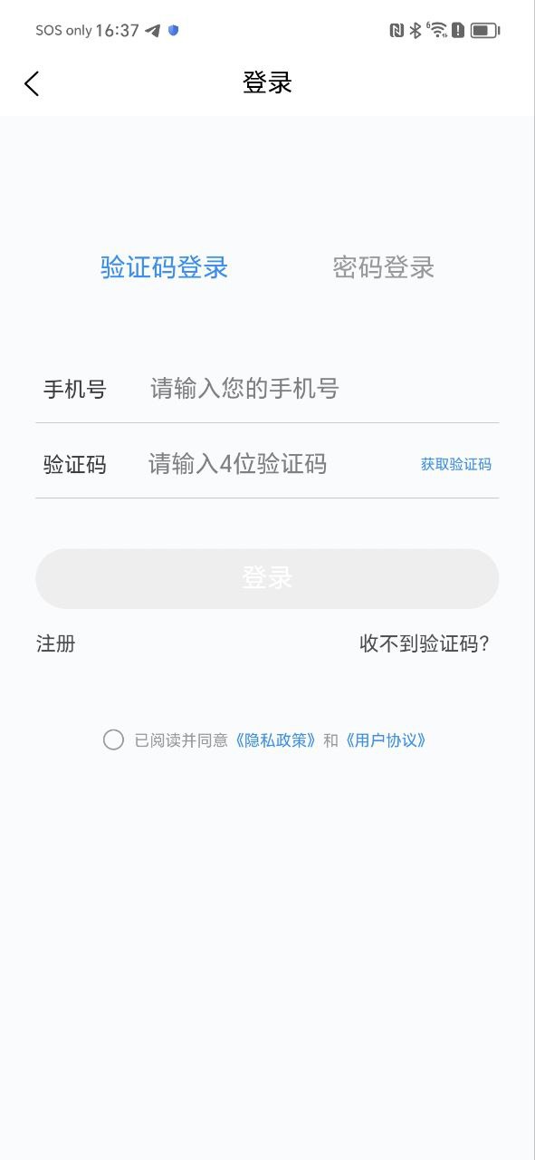 衛生人才評價原題庫