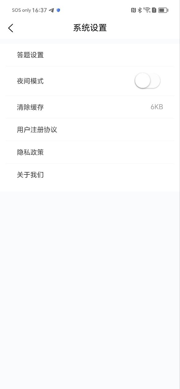 衛生人才評價原題庫