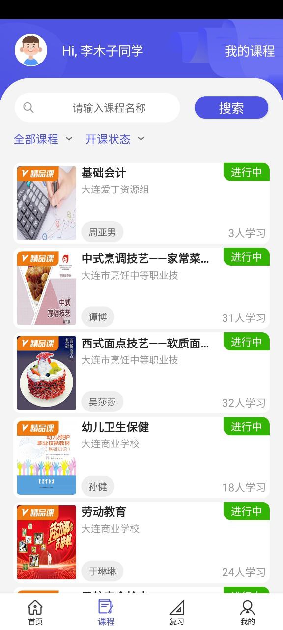 己簡