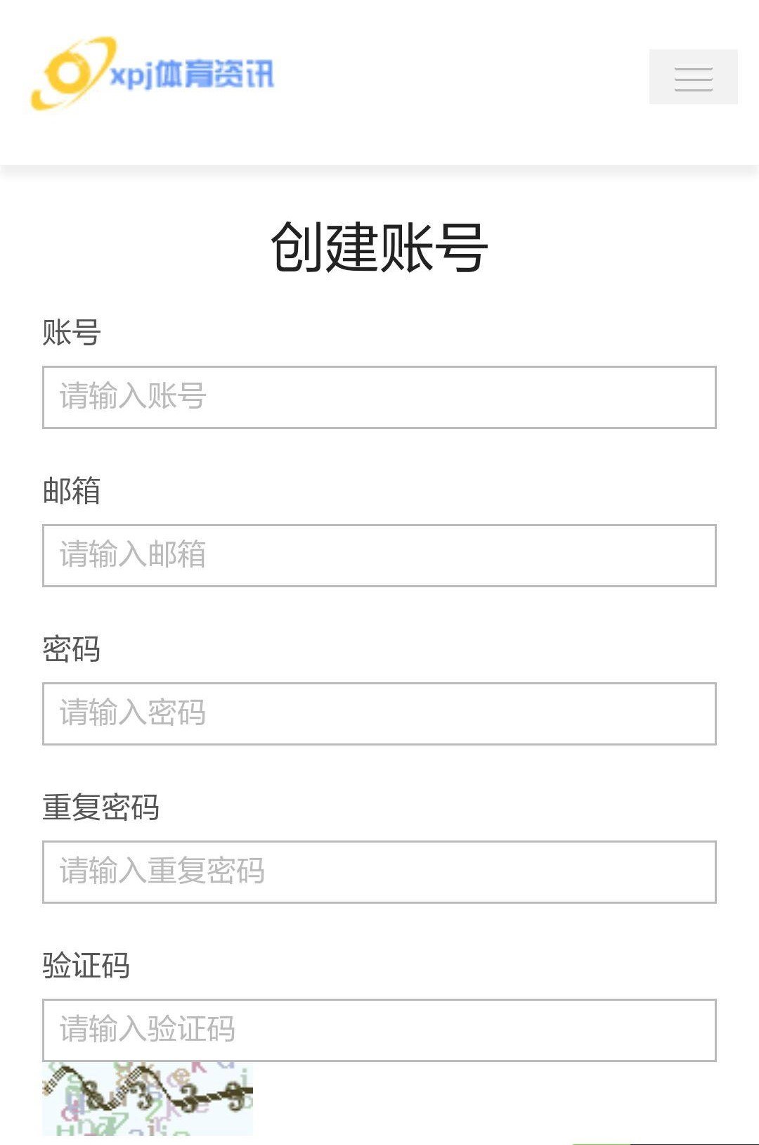 XPJ體育資訊手機版