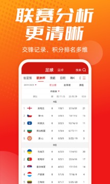 瘋狂體育app