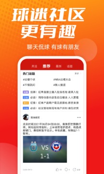 瘋狂體育app