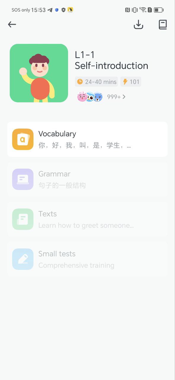 superchinese