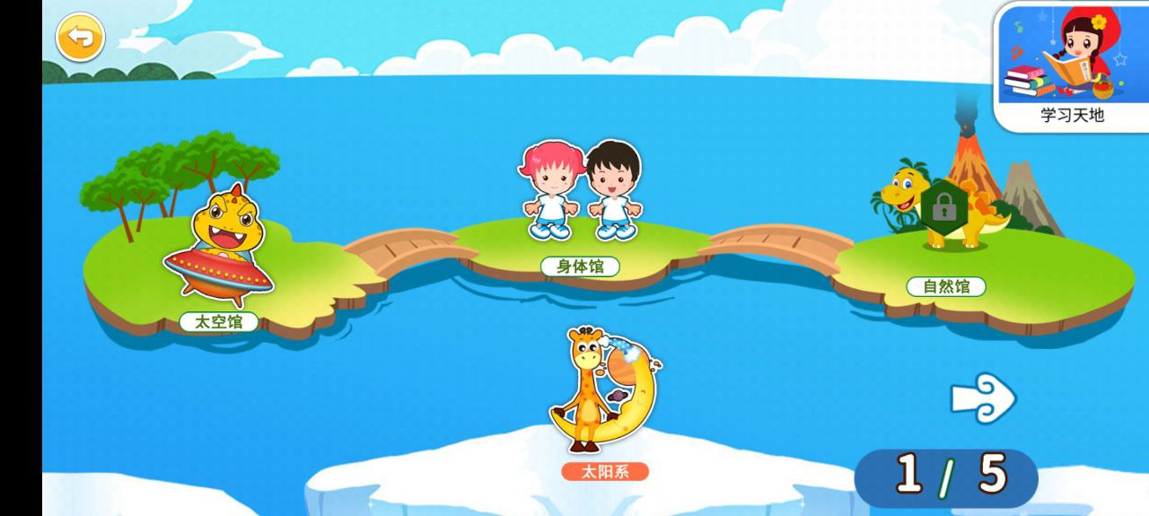 恐龍識字