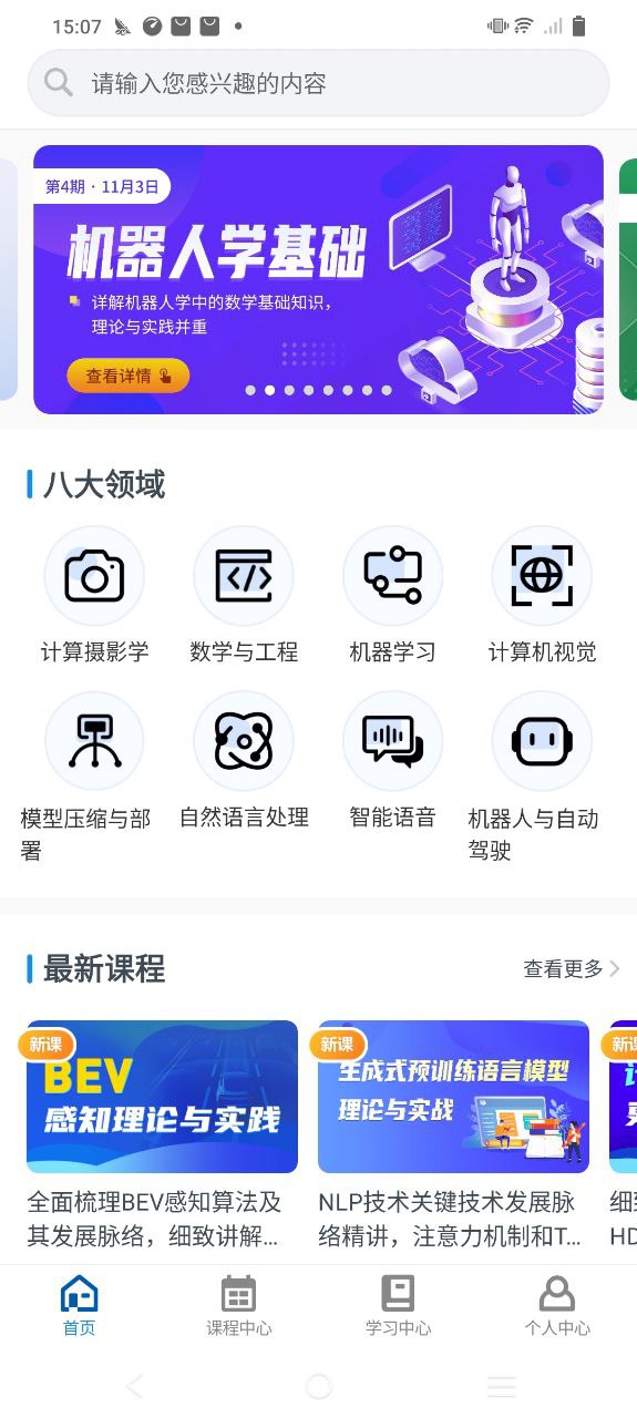 深藍(lán)學(xué)院