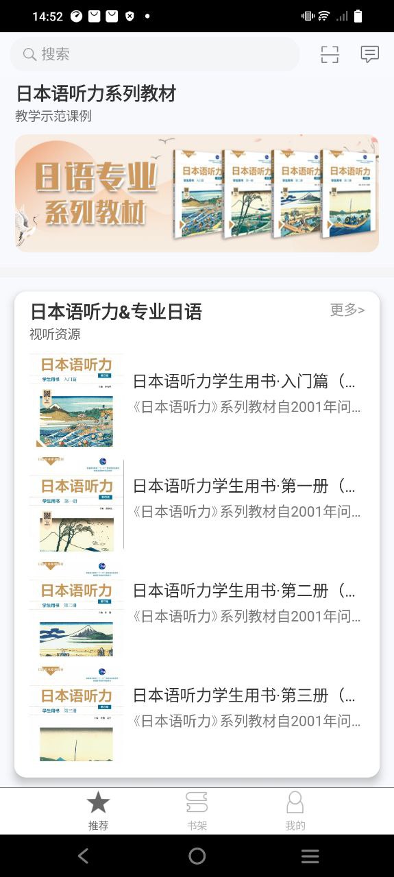 ecnup外語