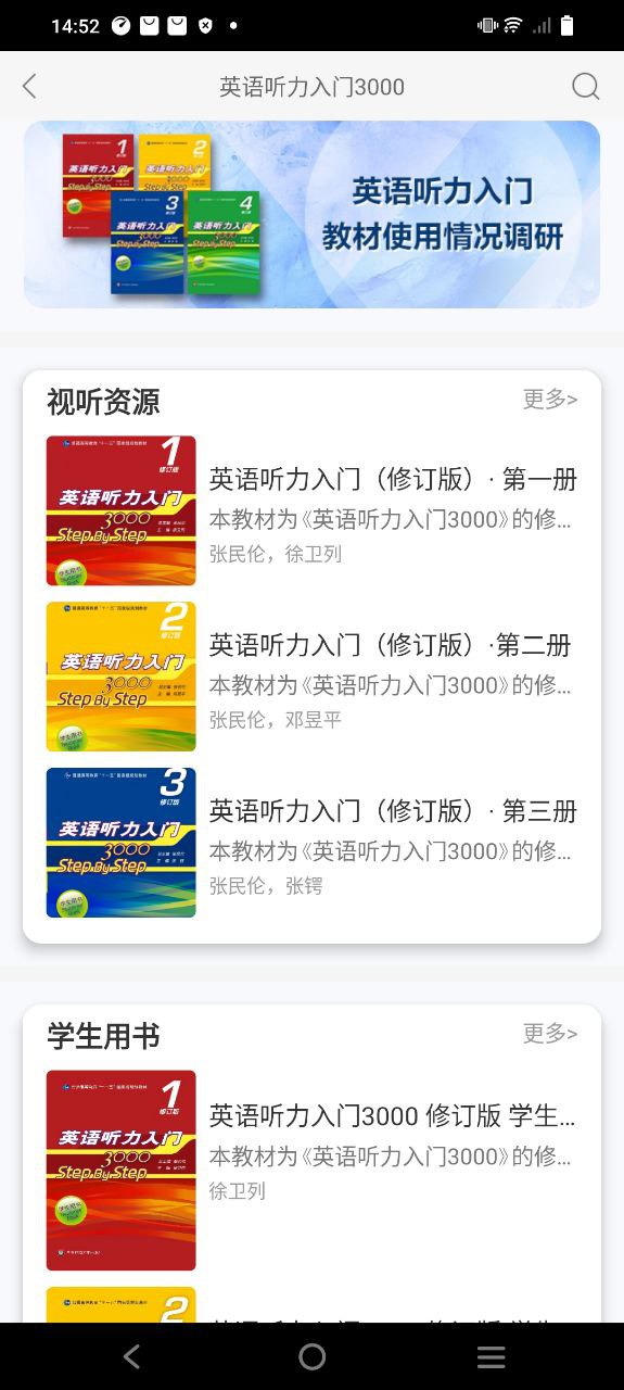 ecnup外語