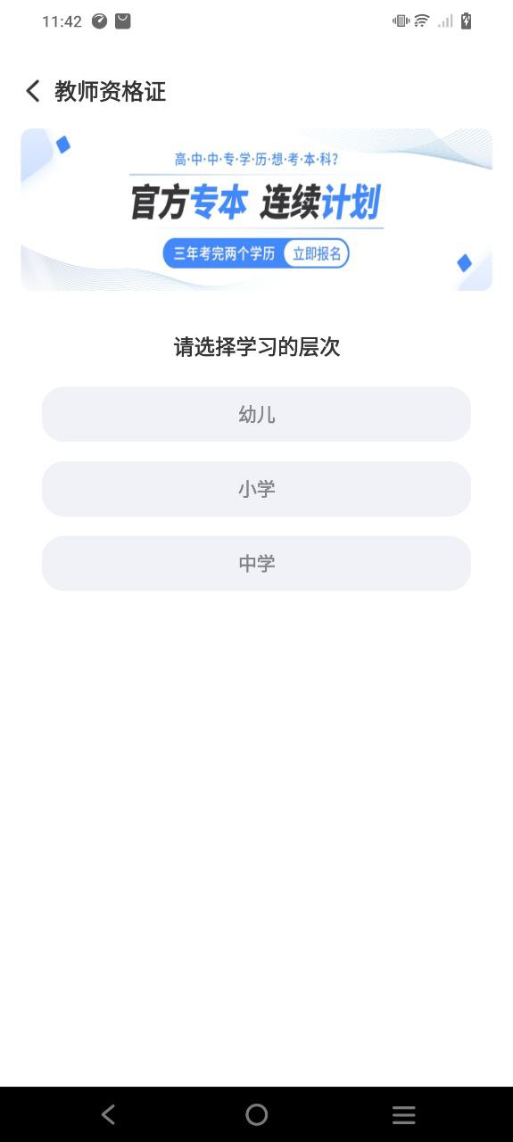 學考網