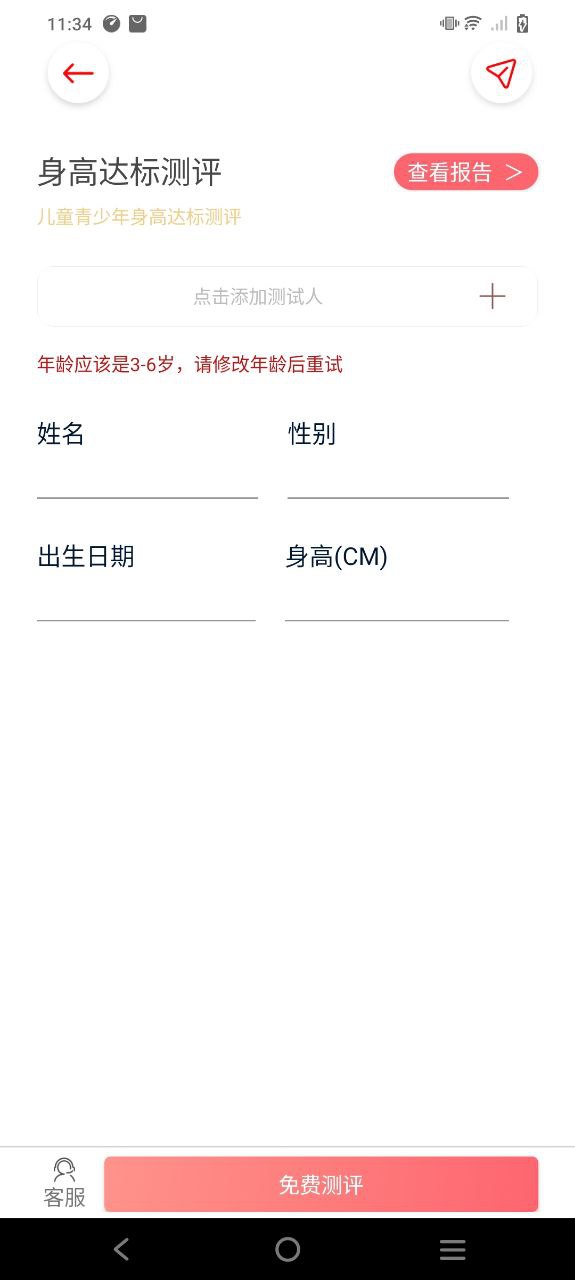 體語(yǔ)