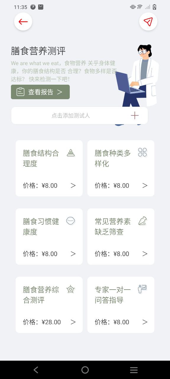 體語(yǔ)