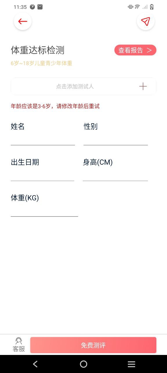 體語(yǔ)