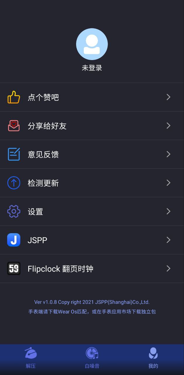 正念木魚(yú)