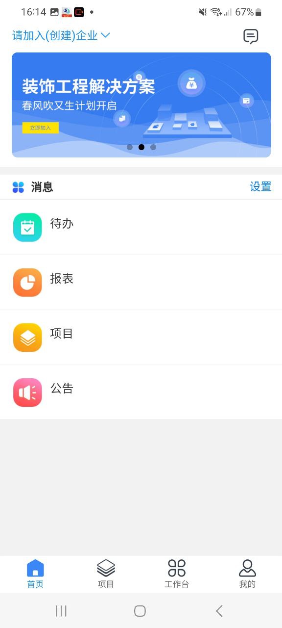 優企云下載