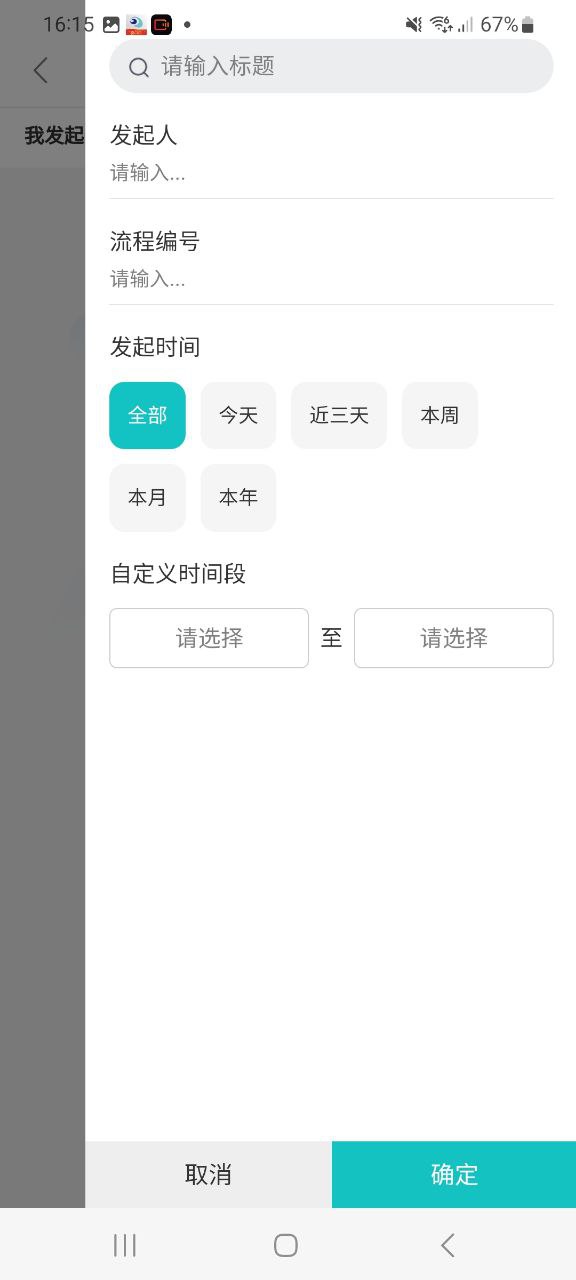 優企云