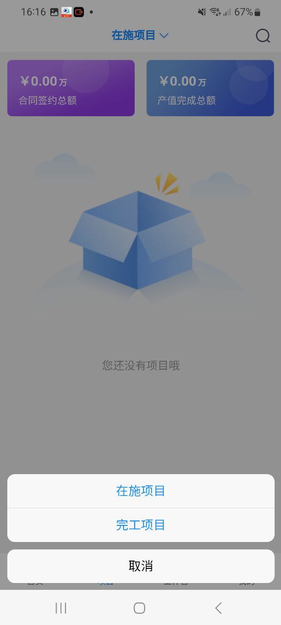 優企云下載