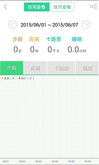 樂行體育最新版