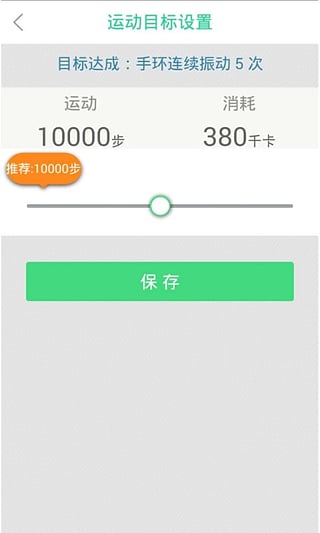 樂行體育最新版