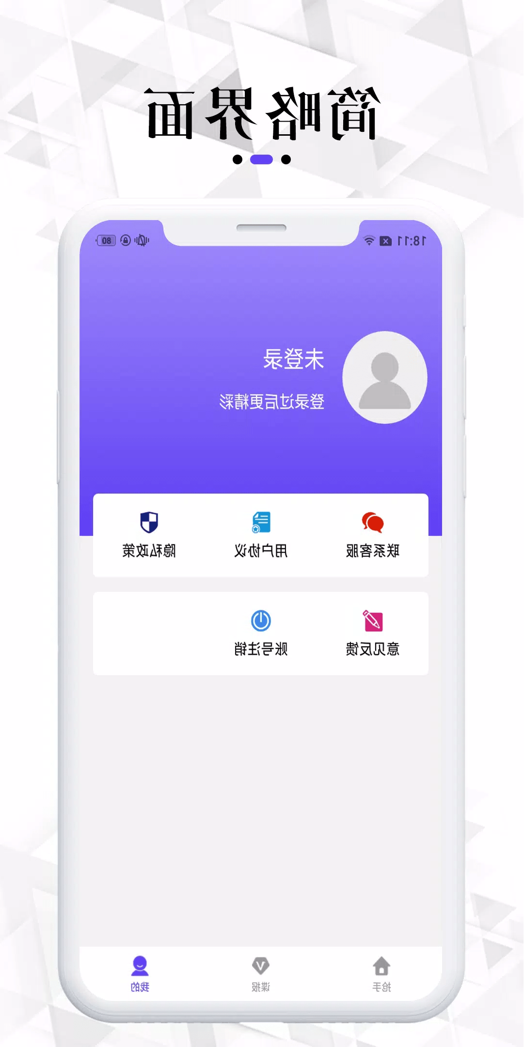 雷澤體育直播