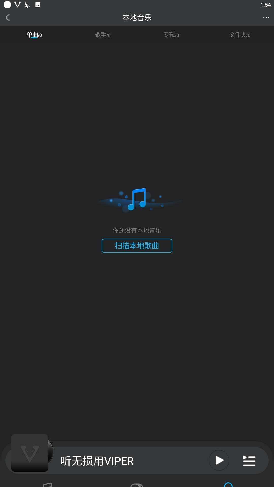VIPER HiFi2024