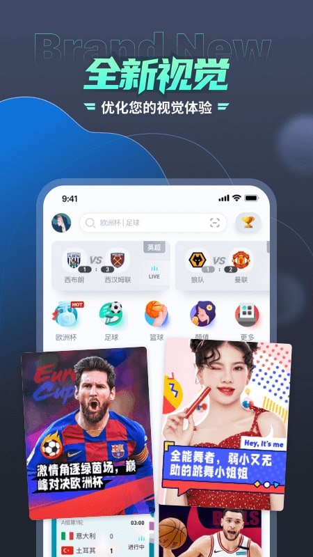 抓米體育app