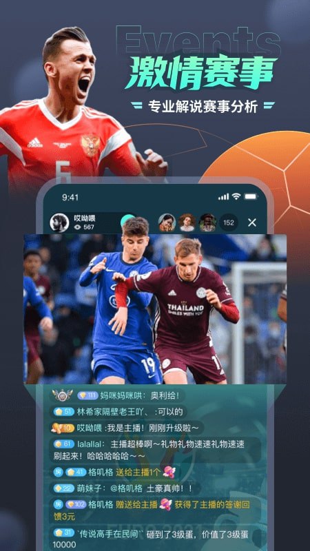 抓米體育app