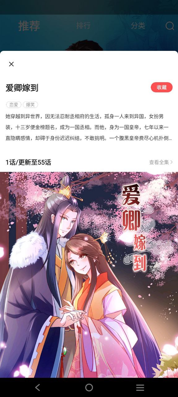 太二漫畫2024