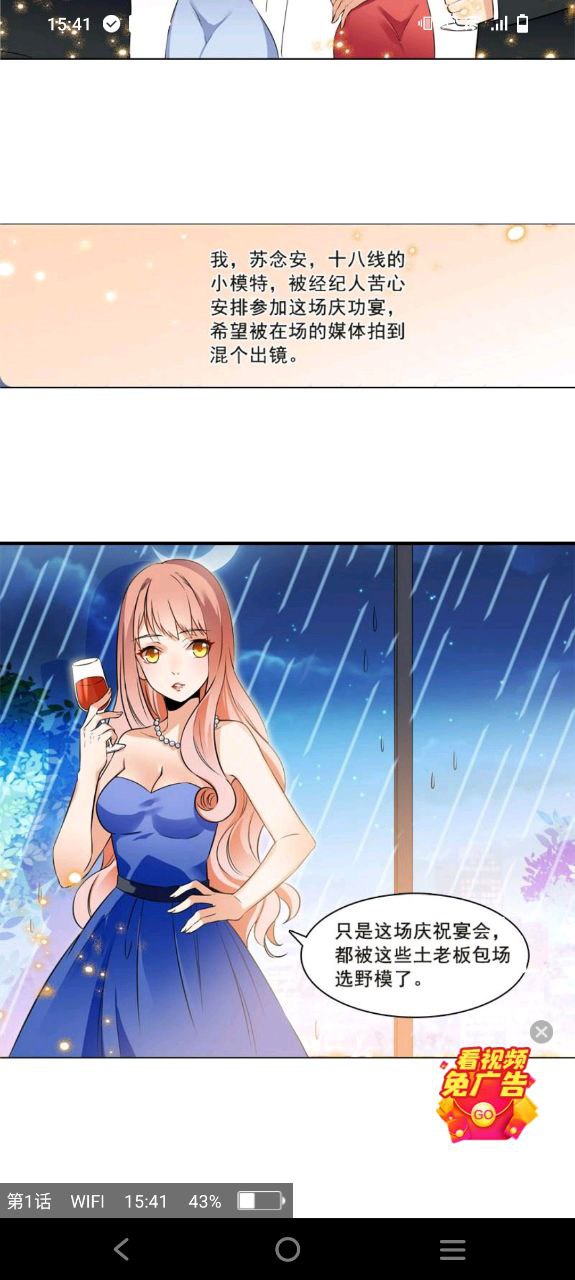 太二漫畫2024