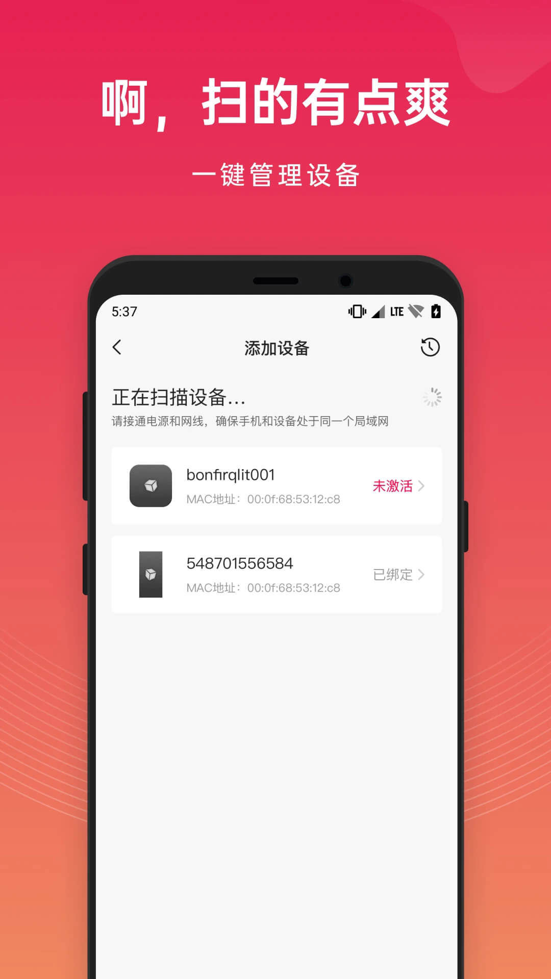花生殼版